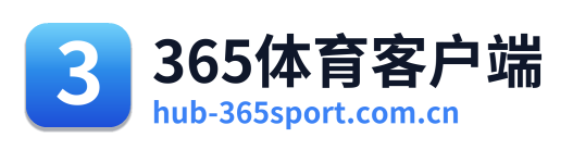 365体育客户端